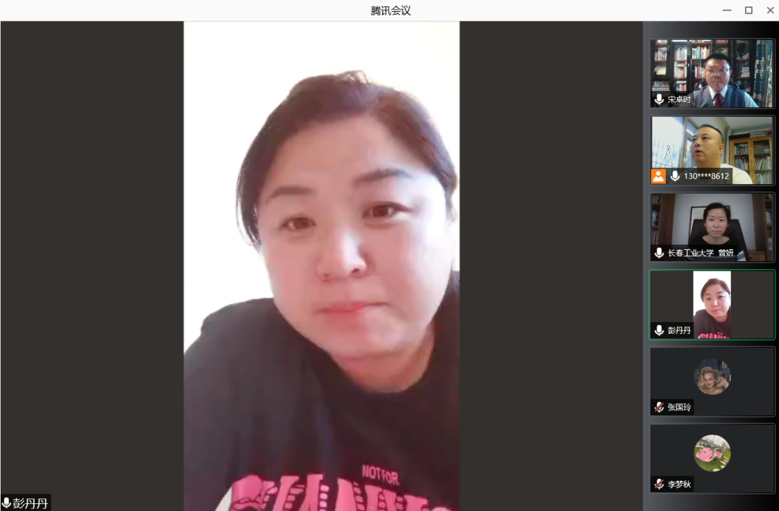 图一：白城师范学院pg娱乐电子游戏官网入口党总支副书记彭丹丹老师首先发言介绍